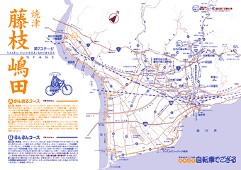 �ĒÁE���}�E���c�}�b�v